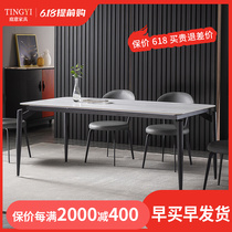 Italian Style Rockboard Dining Table And Chairs Combine Home small family Type Nordic modern minimalist Rectangular Marble Dining Table