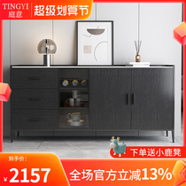 Italian minimal wooden plate meal cabinet Nordic living room by wall locker modern minimal basalt cabinet