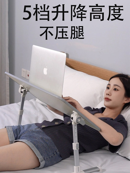 침대 컴퓨터 데스크 리프트 모바일 작은 테이블 소파 학습 테이블 게으른 집 학생 기숙사 노트북 스탠드 어린이 읽기 랙 읽기 인공물 읽기 테이블 침대 컴퓨터 데스크 리프트 모바일 작은 테이블 소파 학습 테이블 게으른 집 학생 기숙사 노트북 스탠드 어린이 읽기 랙 읽기 인공물 읽기 테이블