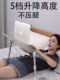 침대 컴퓨터 데스크 리프트 모바일 작은 테이블 소파 학습 테이블 게으른 집 학생 기숙사 노트북 스탠드 어린이 읽기 랙 읽기 인공물 읽기 테이블 침대 컴퓨터 데스크 리프트 모바일 작은 테이블 소파 학습 테이블 게으른 집 학생 기숙사 노트북 스탠드 어린이 읽기 랙 읽기 인공물 읽기 테이블