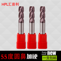 Taiwan HPL 55 degree tungsten steel round nose milling cutter 2R0 2 0 5-12R1 2mm Cemented carbide coated bull nose cutter