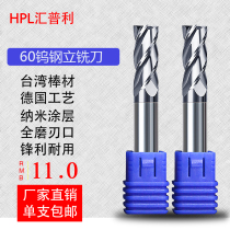 Taiwan HPL 60 degree tungsten steel milling cutter 4-edge CNC milling cutter Cemented carbide coated knife Standard length CNC flat knife
