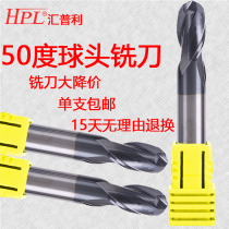 Taiwan HPL 50 degree tungsten steel ball cutter R0 5-R10 CNC CNC tool Alloy coated ball milling cutter