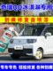 Chery QQ 아이스크림 패치 펜 민트 녹색 셀프 스프레이 라이트 로터스 뿌리 자동차 페인트 수리 타로 보라색 코코넛 화이트 Chery QQ 아이스크림 패치 펜 민트 녹색 셀프 스프레이 라이트 로터스 뿌리 자동차 페인트 수리 타로 보라색 코코넛 화이트