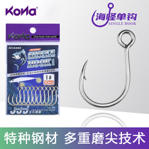Kona KONA Luya single hook iron hook big eye tube pay Luya hook