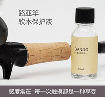 GANDO cork protection liquid road sub-pole fishing rod handle handle cork protection agent care agent anti-fouling
