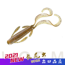 Luya curly tail black pit soft bait long-tailed worm 10cm6g bass mandarin fish bait Texas soft bait
