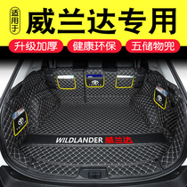 2022 Toyota Willanda Trunk Pad Mats Full Siege Special Willanda Double Engine Car Tailbox Cushion Retrofit Accessories