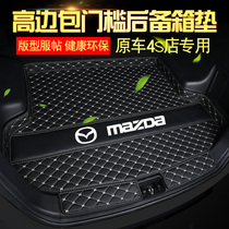 Dedicated to Mazda 6 Atez cx4 cx30 Angxsella sedan CX5 car trunk pad fully surrounded