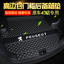 Dongfeng Peugeot 5008 4008 3008 2008 Fully enclosed trunk pad 308 logo 408 tail box pad 301