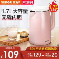 Supor electric kettle Household automatic power-off 304 stainless steel insulation kettle Large capacity kettle
