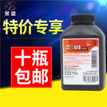 Laisheng Suitable for Samsung ML 1610 1666 4321 4521 3206 Xerox 3117 3119 Toner