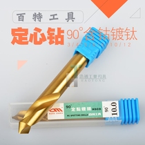 Hectic tool Pinpoint Drilling Centering Drill positioning drilling with cobalt-plated titanium centre drill 3 4 5 6 8 10 12