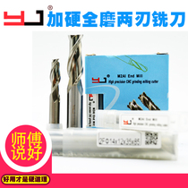 YJ two 2 blades white steel flat milling cutter plus hard all-grinding high speed steel HSS Label length 1234568101214161820