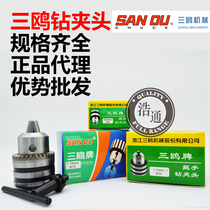 Zhejiang Sanou Wrench Drill Chuck Three Europe hand tight self-tightening teeth 0 6-6 1 5-10 13-16 5-20