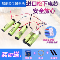 Applicable Electrolux vacuum cleaner ZB3012 3013 3011 APOPI1 imported lithium battery 18V accessories