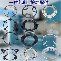 Universal desktop gas stove accessories Gas stove bracket stove rack support pot rack thickened milk pot five-claw stove rack