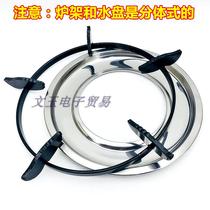 Natural gas stove Gas stove universal accessories Wok bracket non-slip rack Support pot thickening rack Stove rack uNQkxeToZp
