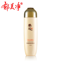 Tulip net olive moisturizing and refreshing water 130ml tonic moisturizing makeup water shrink pores national stock moisturizing water