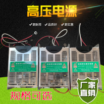 Smokeless barbecue car power controller oil fume purifier high and low voltage package transformer generator electric field driver