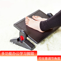 Multifunctional office Leisure foot pedal study footrest stool 3M pedalling footed DXRACER FR6033