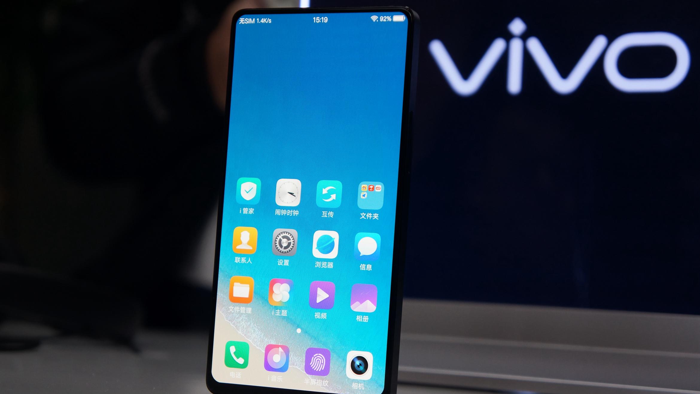 vivo APEX全面屏概念机上手体验 vivo APEX全面屏概念机上手体验