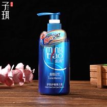 Classic Chinese hair care styling straight hair curly hair famous Tao elastic element 255g