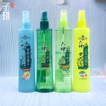 Liushen toilet water mosquito repellent antipruritic spray bottle 180ml optional