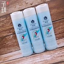 Bee flower silk protein nutrition conditioner blue bottle 450ml * 3 bottle