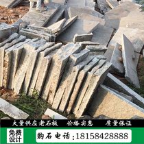 Ancient street paving road old slate a large number of spot sale Suzhou blue stone slabs old green stone Road old slate manufacturers