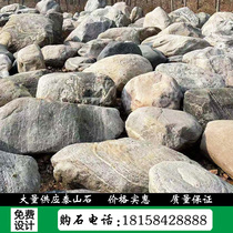 Natural stone Taishan stone lawn embellishment stone natural stone