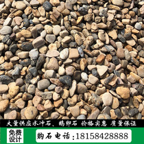 Natural cobblestone river boulder Water washed stone factory Home Direct all types of hot pins Landscape stone original stone Chiishi stone natural stone