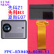 Xianke Z1 프로젝터 고화질 LCD 화면 Xianke H3 Xiaxin E07 프로젝터 디스플레이 FPC-RX040A-0500-V1 Xianke Z1 프로젝터 고화질 LCD 화면 Xianke H3 Xiaxin E07 프로젝터 디스플레이 FPC-RX040A-0500-V1
