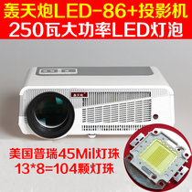 Thunderbolt M2W M5W Projector LED Bulb Rigel RD-808 Projector HD LED Light Source Accessories