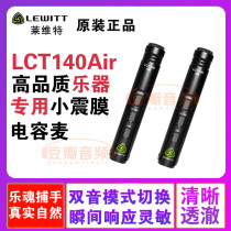 LEWITT Levitt LCT140AIR Live Show of Live Capacitor Microphones