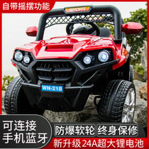 Baby children electric car four-wheel off-road remote control car Children Baby toy car can sit 4-wheel drive swing stroller
