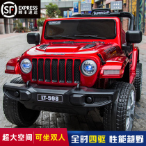 Baby children electric car four-wheel baby remote control car can sit double four-wheel drive off-road vehicle child swing stroller