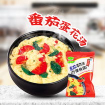 Xinmei fragrant tomato egg soup tomato egg soup brewing instant instant instant soup vegetable soup vegetable soup bag 1 bag