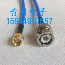 BNC SMA-JJ metal RF line Q9 BNC male to SMA male 50-3 semi-flexible line 6G high frequency feeder