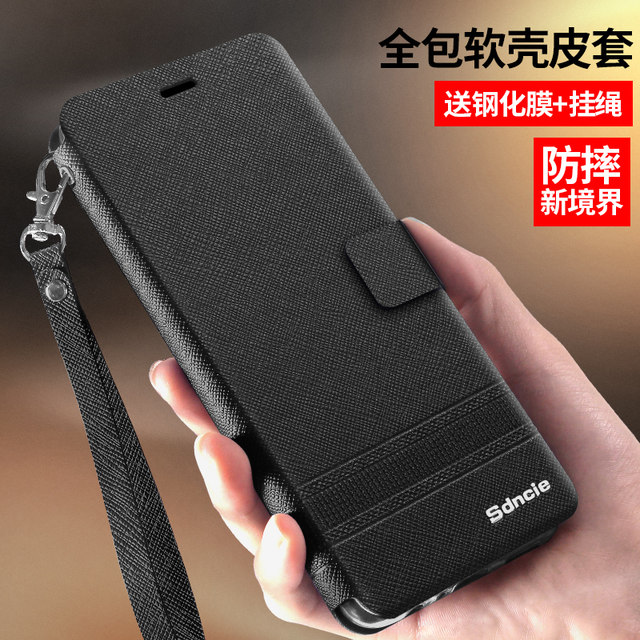 8A red rice red rice note7 phone shell protective holster red rice red rice clamshell 7 7a red rice note7pro all-inclusive popular brands of soft-shell silica millet male and female models redmi 7 Small Business Diamond 8A red rice red rice note7 phone shell protective holster red rice red rice clamshell 7 7a red rice note7pro all-inclusive popular brands of soft-shell silica millet male and female models redmi 7 Small Business Diamond