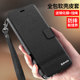 8A red rice red rice note7 phone shell protective holster red rice red rice clamshell 7 7a red rice note7pro all-inclusive popular brands of soft-shell silica millet male and female models redmi 7 Small Business Diamond 8A red rice red rice note7 phone shell protective holster red rice red rice clamshell 7 7a red rice note7pro all-inclusive popular brands of soft-shell silica millet male and female models redmi 7 Small Business Diamond