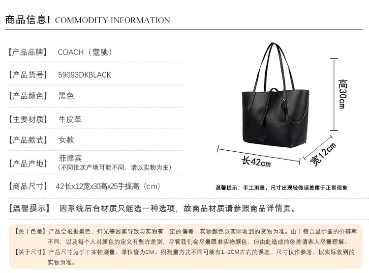 蔻馳女包58737 COACH 蔻馳 2020新品女款牛皮手提包寇馳單肩包女包購物袋59093 女包