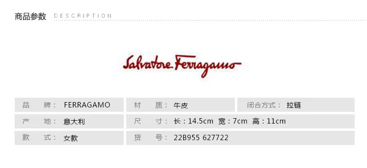 菲拉格慕拉鍊包 Ferragamo 菲拉格慕 新品女款牛皮錢包22B955 627722 菲拉格慕包