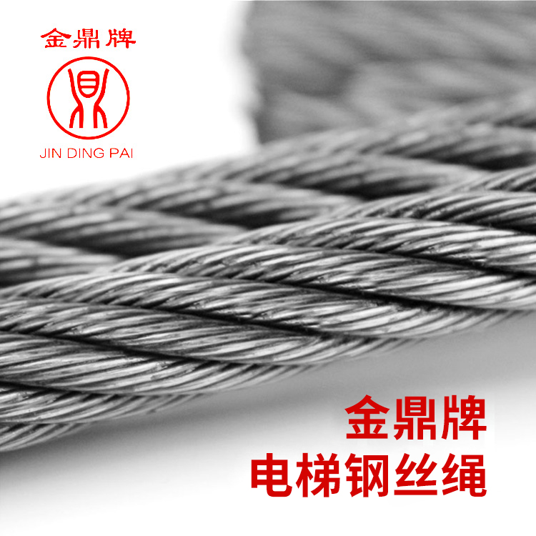tianjin jinding elevator steel rope 10 mm hemp core traction machine steel rope toshiba guangri elevator accessories