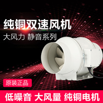Powerful round pipe fan Industrial silent exhaust fan exhaust fan 4-12 inch moxibustion smoke exhaust system smoking machine