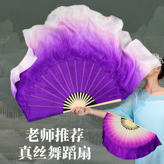 교사는 보라색 실크 그라디언트 댄스 yangge 팬을 추천합니다. 교사는 보라색 실크 그라디언트 댄스 yangge 팬을 추천합니다.