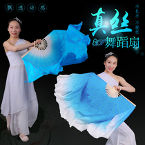 Dance fan Silk dance fan Show color snow plum dance fan double-sided fan Increase wind crisp rain lake blue gradient