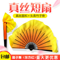 Fan dance Oriental red silk dance Dance fan Square dance Fitness Yangge fan Double-sided gradient adult performance fan