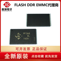 FBNL83A51K3BAAWP-AL flash memory 4GB chip Jiakun electronic agent original