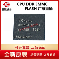 H26M64103EMR 32GB EMMC H26M64103EMRA original advantage agent